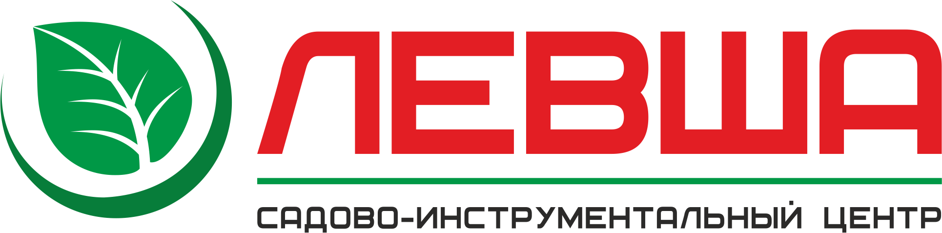 Садово-инструментальный центр «Левша» Садово-инструментальный центр «Левша»